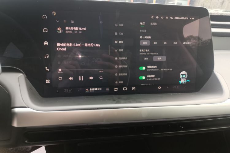 小鹏P7 2022款 480E局部细节16