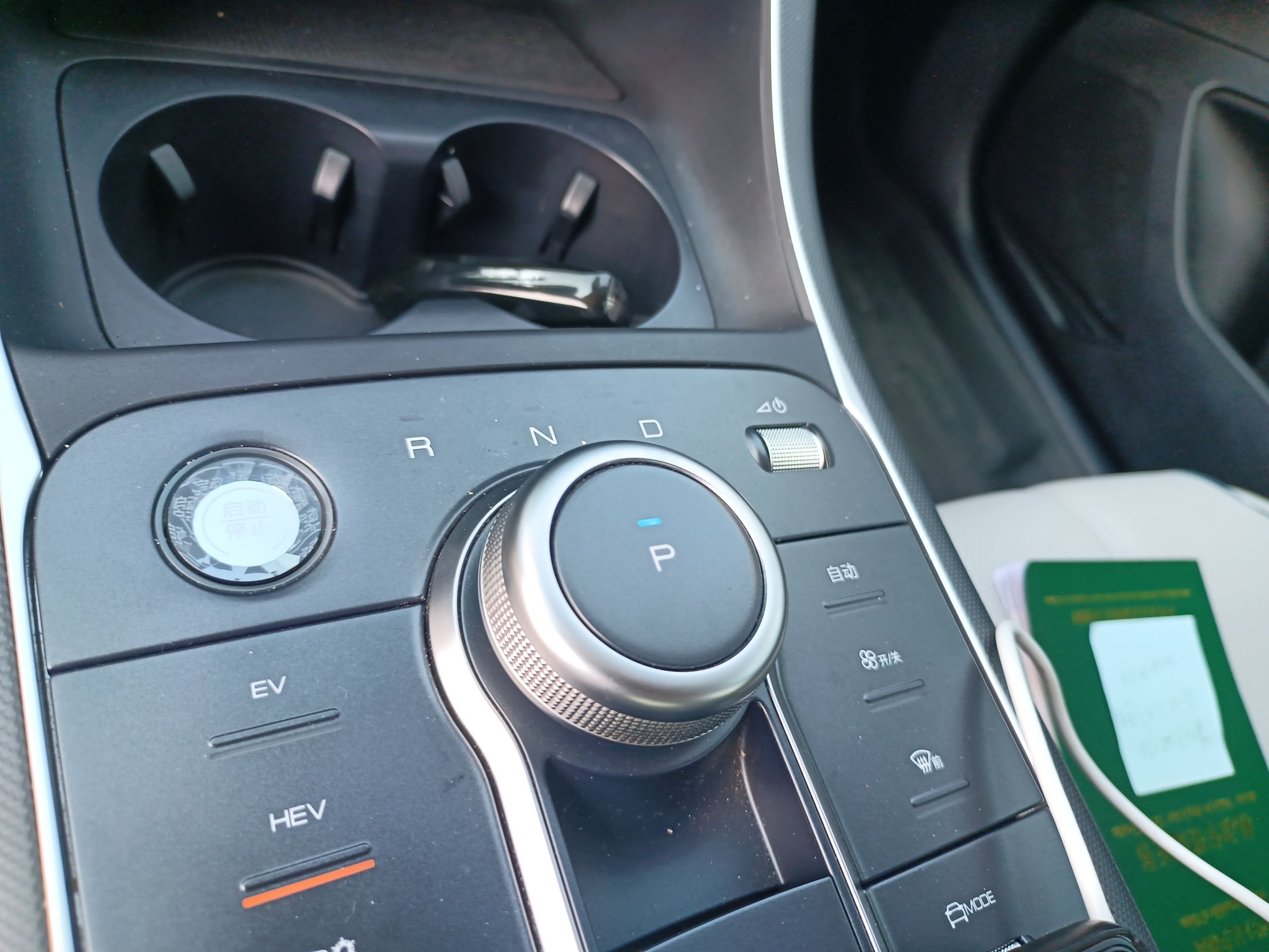 车300二手车图片