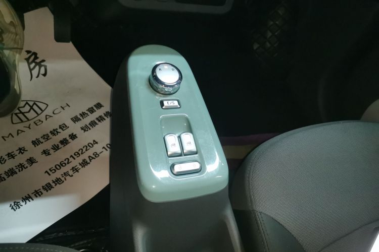 长安启源 长安Lumin 2022款 155km 清甜款中控内饰18