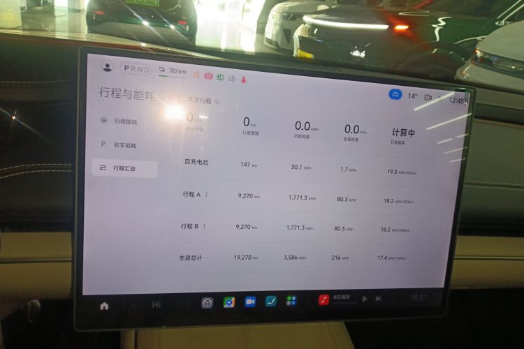 小米汽车 小米SU7 2024款 四驱超长续航高阶智驾Max版中控内饰16