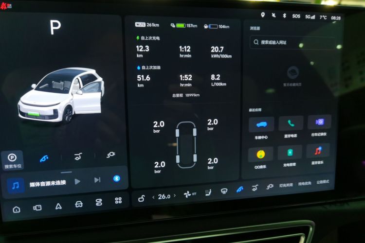 理想汽车 理想L6 2024款 Pro中控内饰14