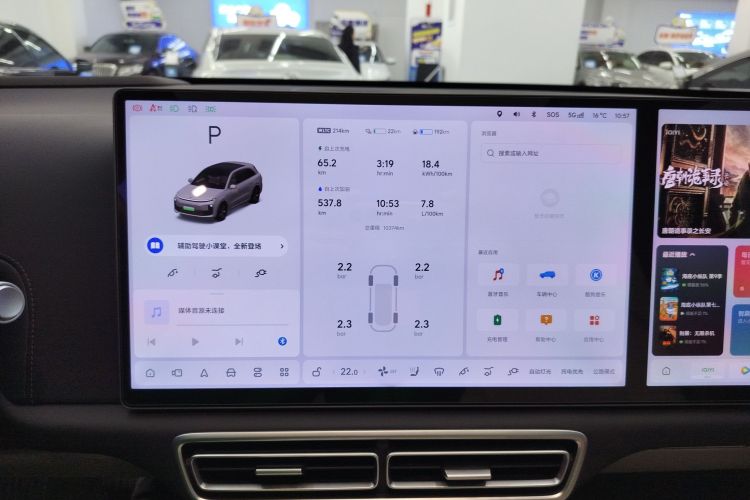 理想汽车 理想L6 2024款 Pro中控内饰14