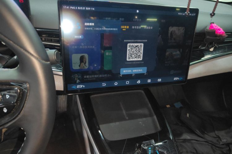 比亚迪 海豹 2022款 550km 标准续航后驱版尊贵型中控内饰16