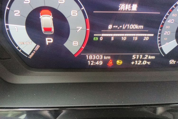 奥迪A3 2022款 A3L Limousine 35 TFSI 时尚运动型中控内饰15