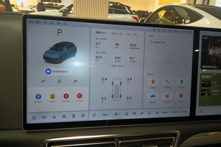 理想汽车 理想L7 2024款 MAX中控内饰16