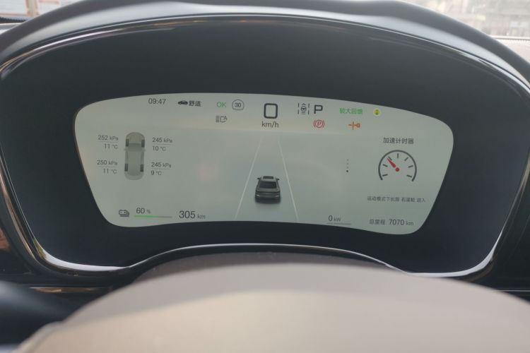 比亚迪 汉 2025款 EV 506KM尊贵型中控内饰14