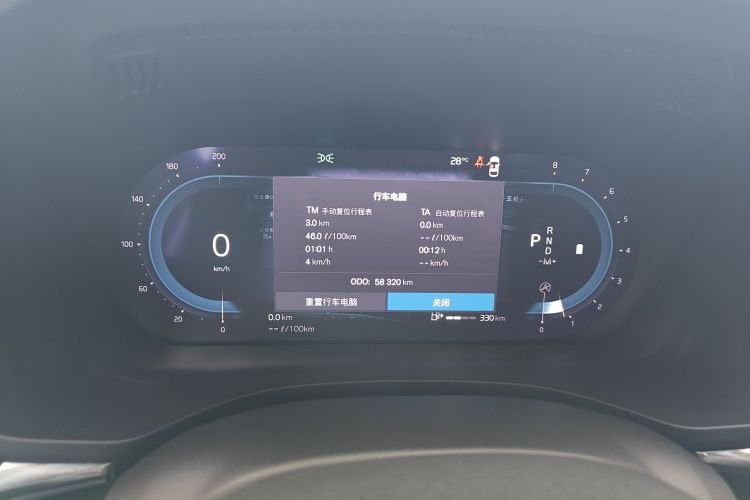 沃尔沃XC60 2023款 B5 四驱智远豪华版中控内饰14