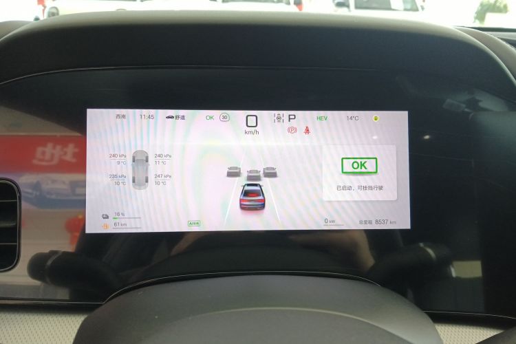 比亚迪 海豹07 DM-i 2025款 DM-i 1.5L 125km 精英型中控内饰14