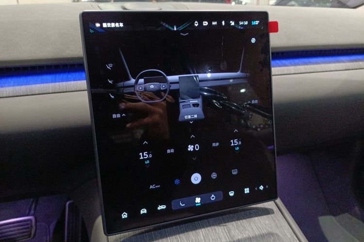 蔚来ET7 2024款 75kWh 行政版中控内饰16