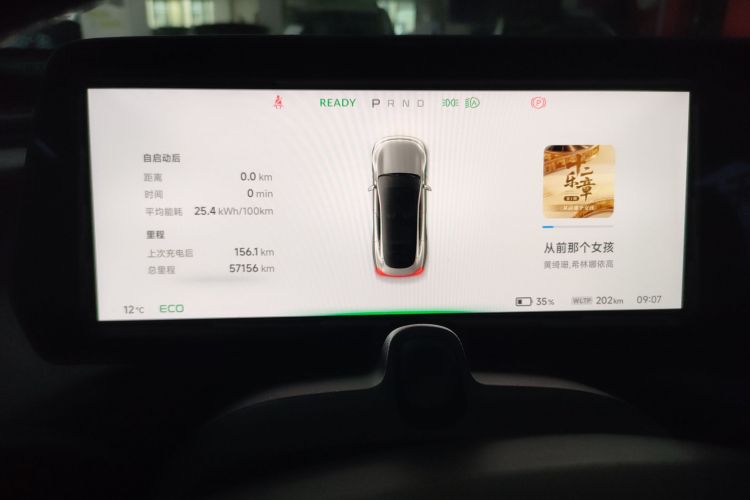 小鹏P7 2022款 670N+局部细节14