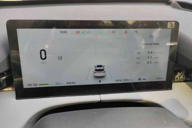 长安UNI-Z新能源 2024款 蓝鲸智电iDD 125km 卓越型局部细节14