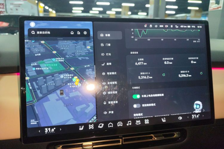 小鹏P7+ 2024款 长续航 Max中控内饰14