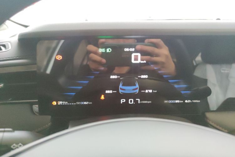 荣威i5 2023款 1.5L CVT豪华版中控内饰14