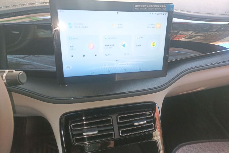 比亚迪 秦PLUS 2024款 荣耀版 DM-i 55KM领先型中控内饰16