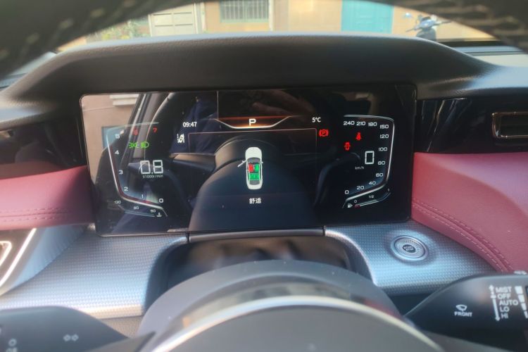 红旗H5 2023款 2.0T 自动智联旗享版中控内饰14