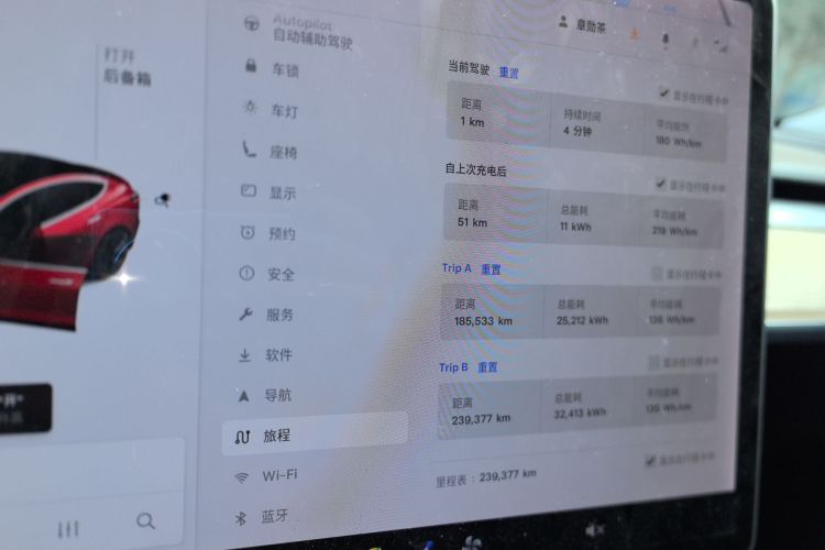 特斯拉 Model 3 2019款 标准续航后驱升级版中控内饰14