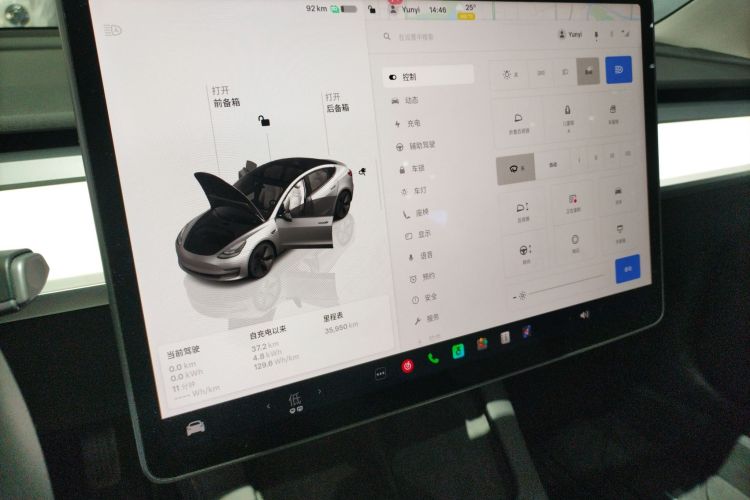 特斯拉 Model 3 2022款 后轮驱动版局部细节16