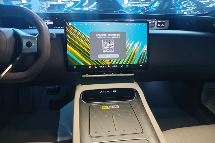 阿维塔12 2025款 Max纯电版中控内饰16