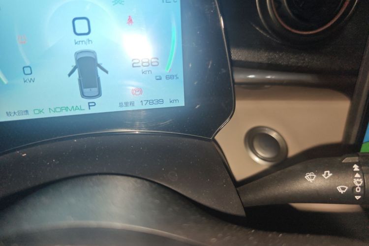 比亚迪 海豚 2023款 420km 自由版中控内饰15