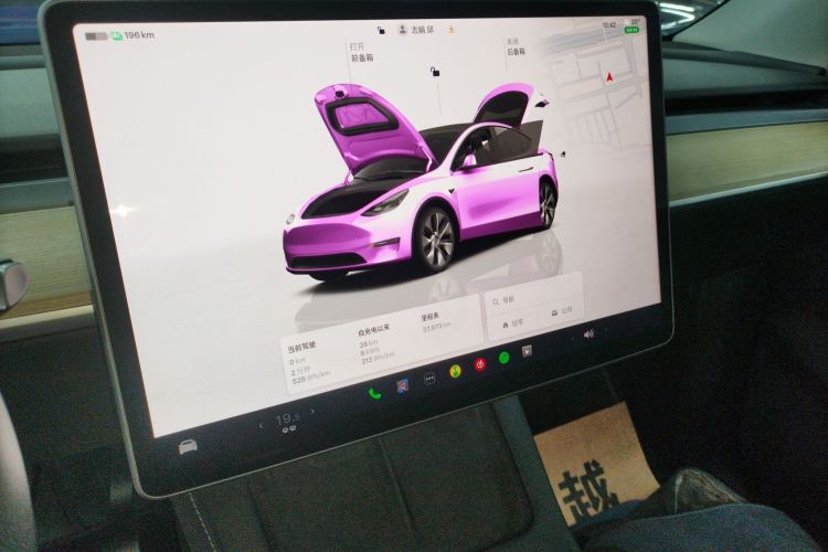 特斯拉 Model Y 2022款 改款 后轮驱动版中控内饰16