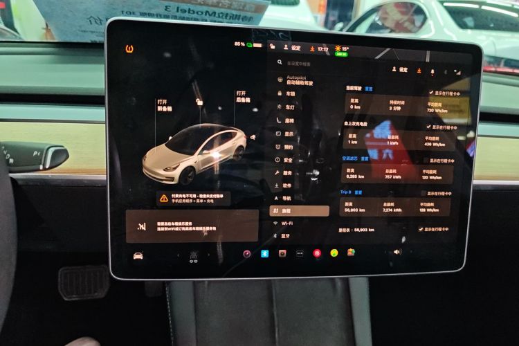 特斯拉 Model 3 2021款 标准续航后驱升级版中控内饰16