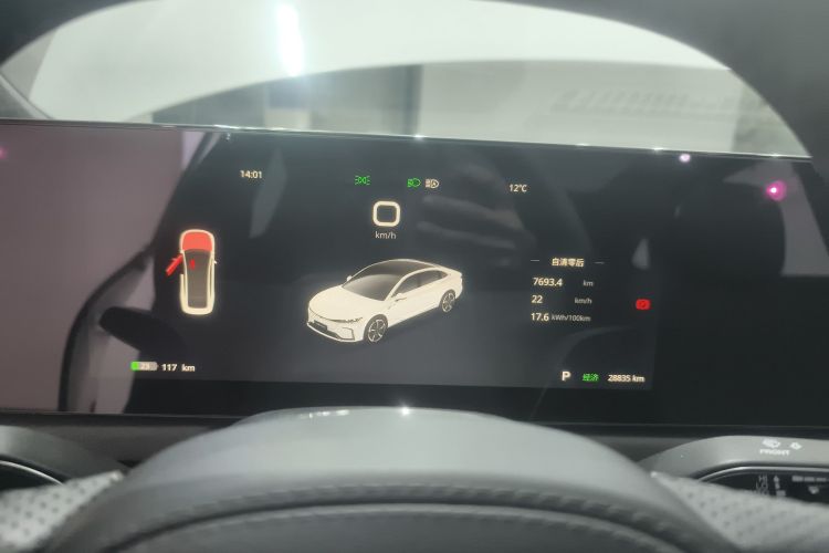 岚图汽车 岚图追光 2023款 四驱旗舰版中控内饰14