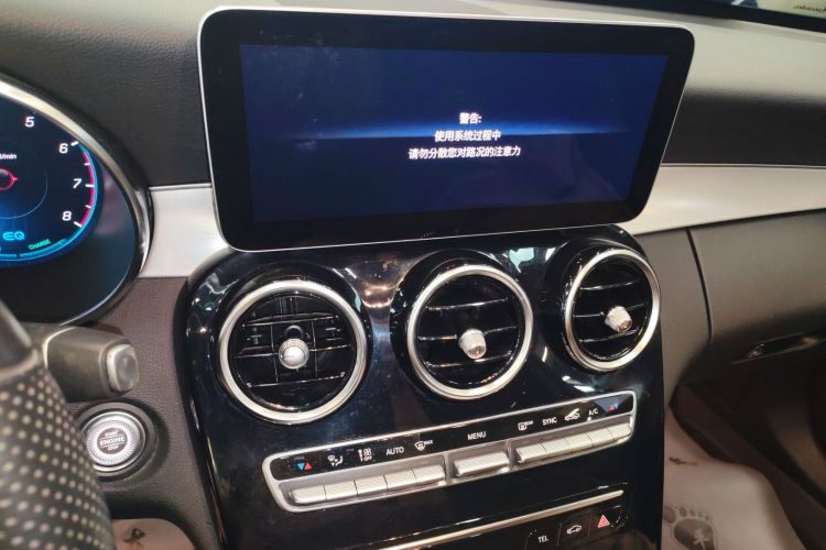 奔驰C级 2021款 C 260 星耀臻藏版中控内饰16