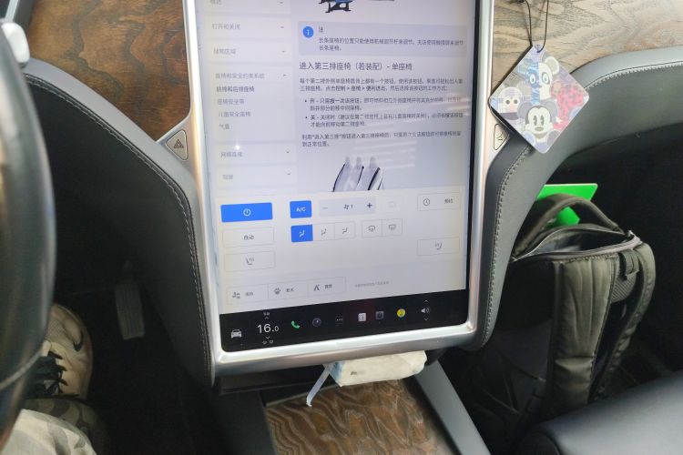特斯拉 2016款 Model X 75D中控内饰16