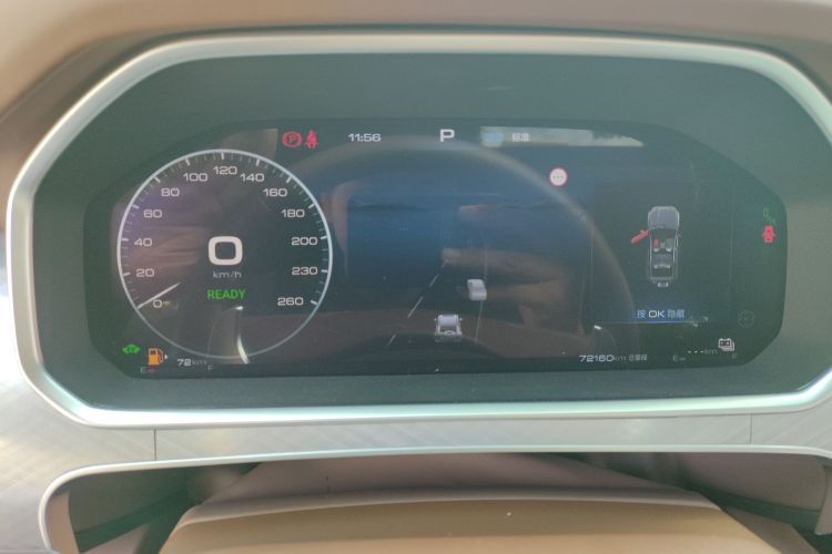 坦克700新能源 2024款 Hi4-T 极境版中控内饰14