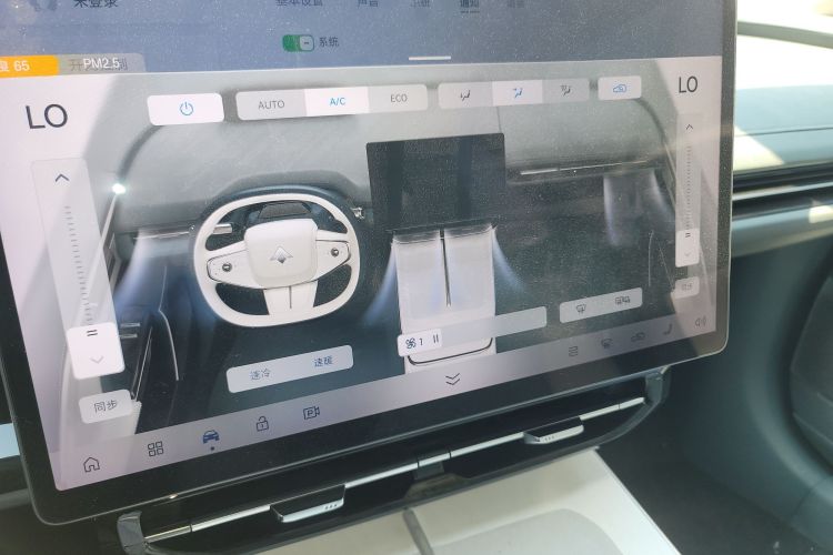 昊铂GT 2023款 560后驱七翼版中控内饰16