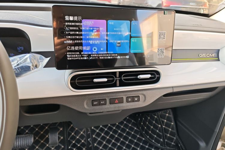 吉利银河 熊猫 2025款 210km 元气熊中控内饰16