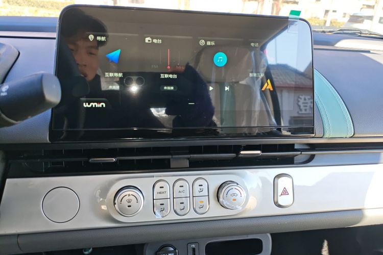 长安启源 长安Lumin 2024款 130km 清悦款中控内饰16