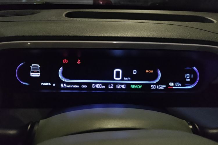 吉利银河 2025款 210km 熊猫骑士中控内饰14