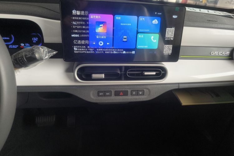 吉利银河 熊猫 2025款 210km 元气熊局部细节16