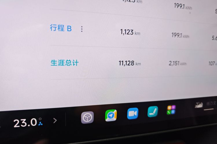 小米汽车 小米SU7 2024款 后驱超长续航高阶智驾Pro版中控内饰15