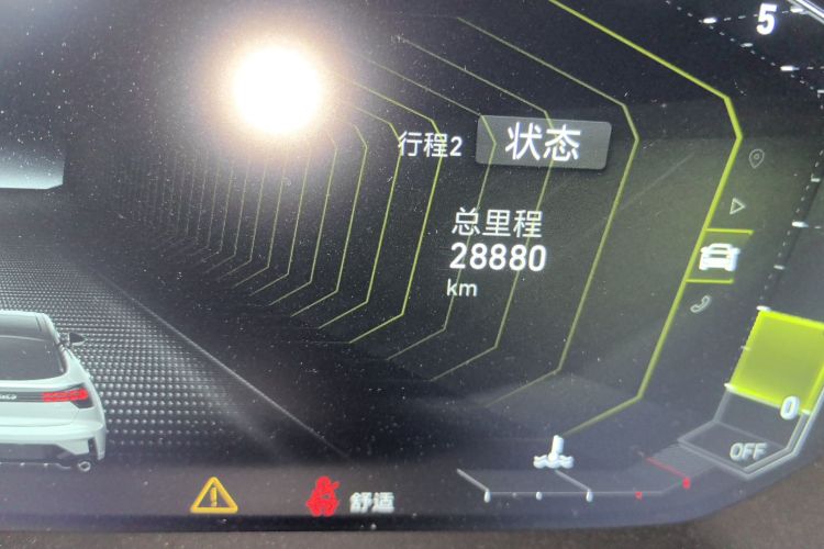 领克05 2020款 2.0TD 四驱劲Halo中控内饰15