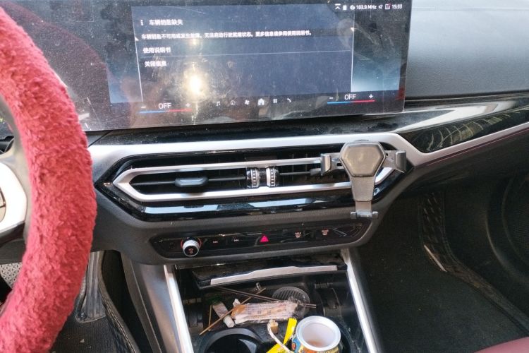 宝马i3 2024款 eDrive 35 L中控内饰16