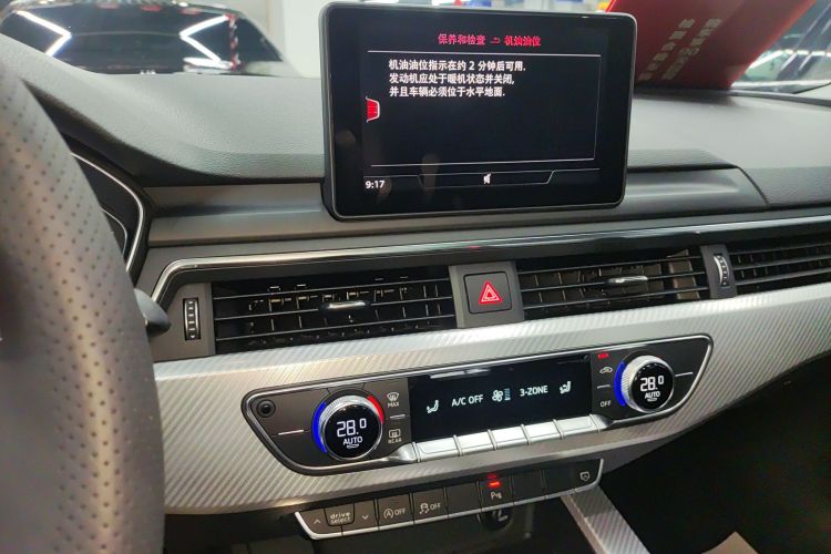 奥迪A4L 2017款 40 TFSI 时尚型中控内饰16
