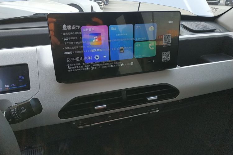 吉利银河 2024款 熊猫mini 200km 耐力熊中控内饰16