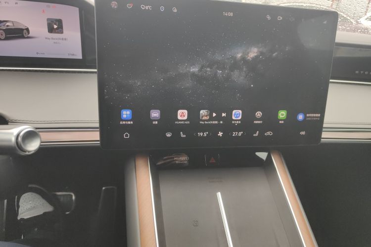 鸿蒙智行 享界S9 2024款 纯电 Ultra 四驱旗舰版中控内饰16