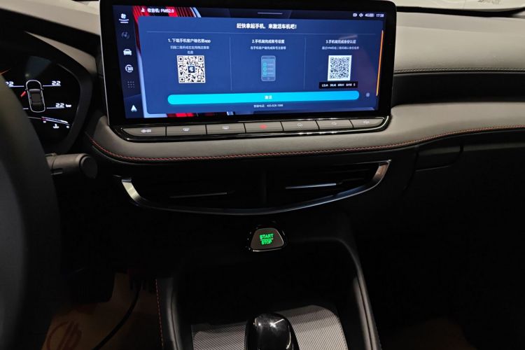 名爵 MG5 2025款 180DVVT 全球豪华版中控内饰16