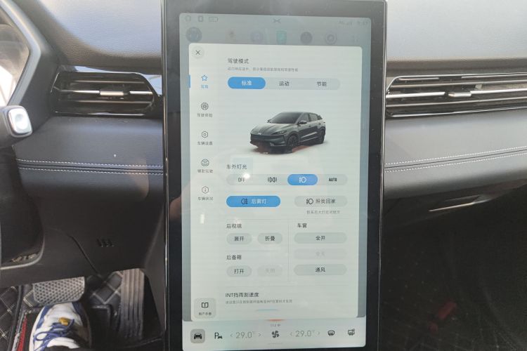 小鹏G3 2020款 520 智享版局部细节16