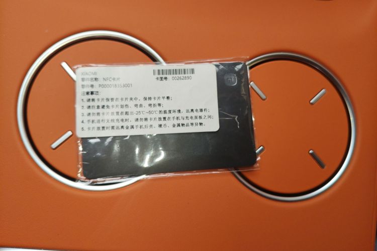 小米汽车 小米YU7 2025款 超长续航后驱版中控内饰11