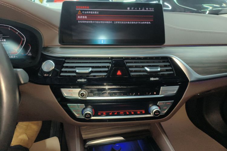 宝马5系 2020款 530Li 尊享型 豪华套装局部细节16