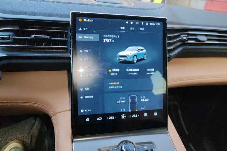 蔚来ES6 2020款 420KM 运动版中控内饰16