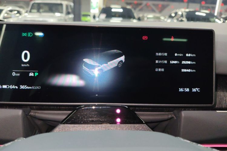 蔚来ES8 2023款 100kWh 签名版中控内饰14