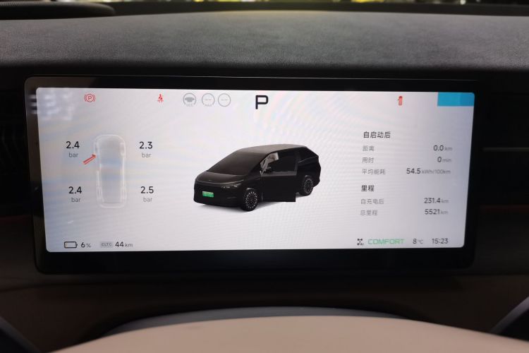小鹏X9 2025款 740超长续航 Max中控内饰14