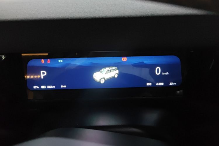 奇瑞iCAR 03 2024款 472km 四驱长续航版中控内饰14