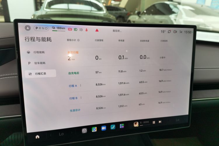 小米汽车 小米SU7 2024款 后驱长续航智驾版中控内饰14