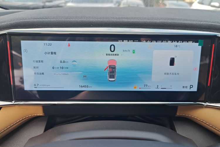 吉利汽车 博越L 2023款 1.5TD DCT尊贵型中控内饰14